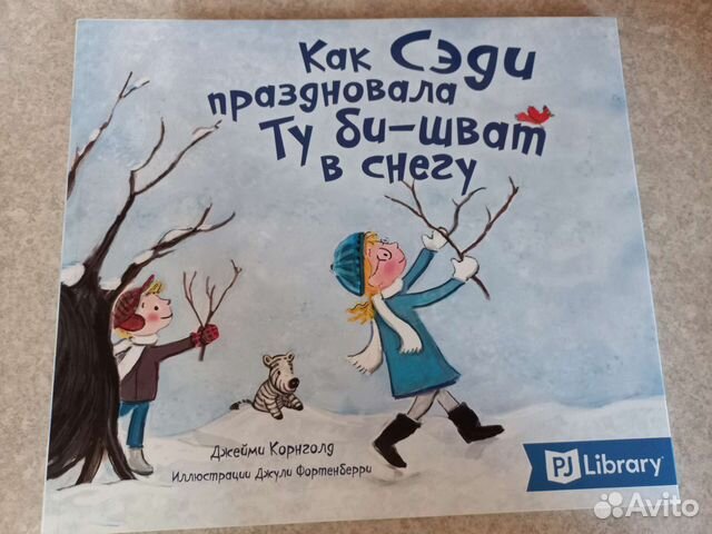Книжки для детей