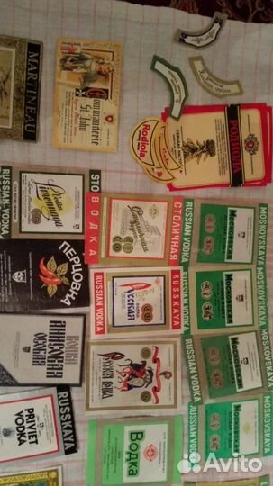 СССР Этикетки вино-водочные