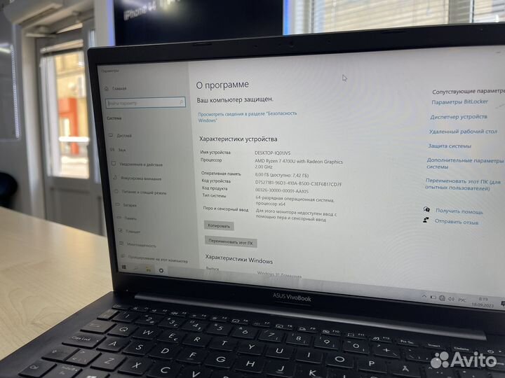 Ноутбук Asus Vivobook Ryzen 7