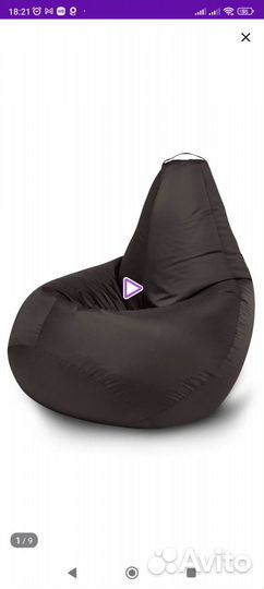 Кресло мешок детское
