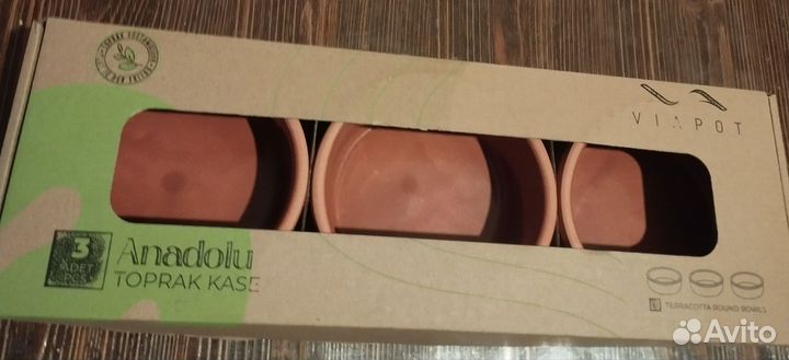 Форма для запекания/свч/заморозки Турция