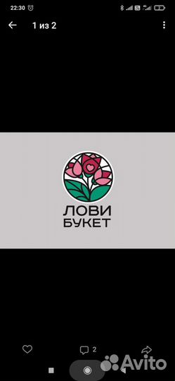 Флорист-продавец