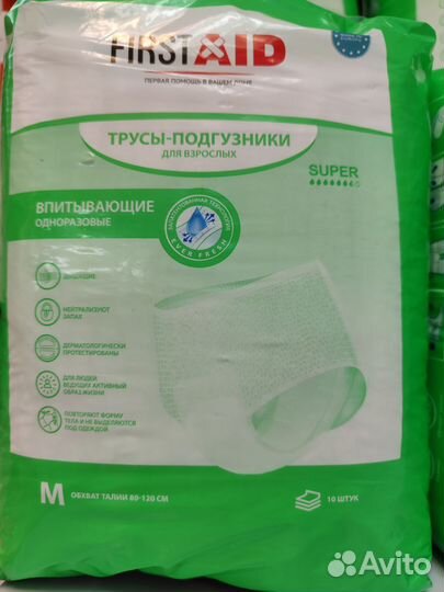 Трусики для взрослых