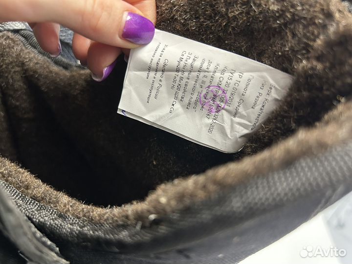 Сапоги мужские зимние рабочие