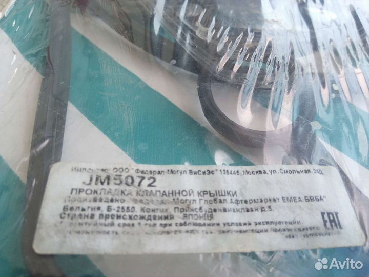 Запчасти для Toyota Town Ace, Lite Ace