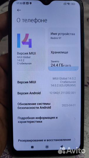 Xiaomi Redmi 9T, 4/128 ГБ