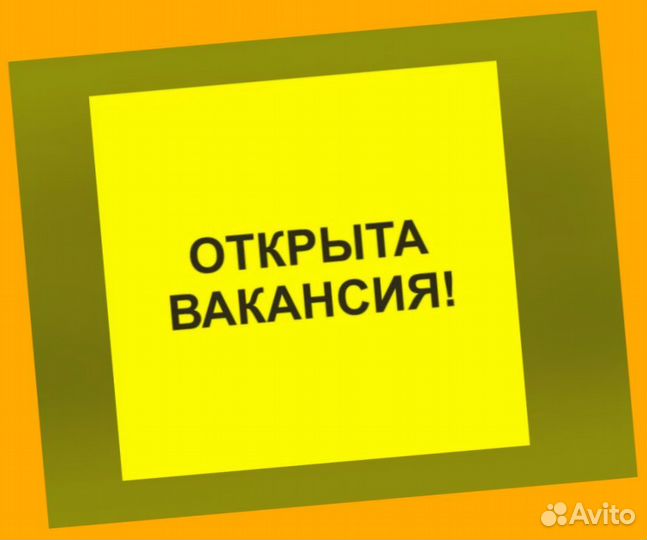 Операторы производственной линии Авансы еженедельно /Спецодежда Гарантии выплат Без опыта