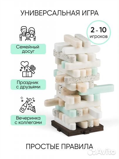 Garti/ Настольная игра Jengers дженга