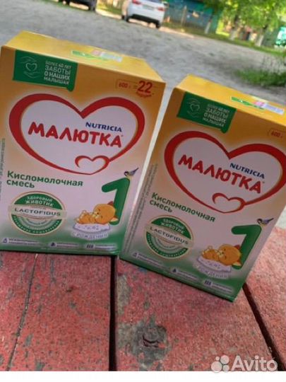 Малютка кисломолочная 1