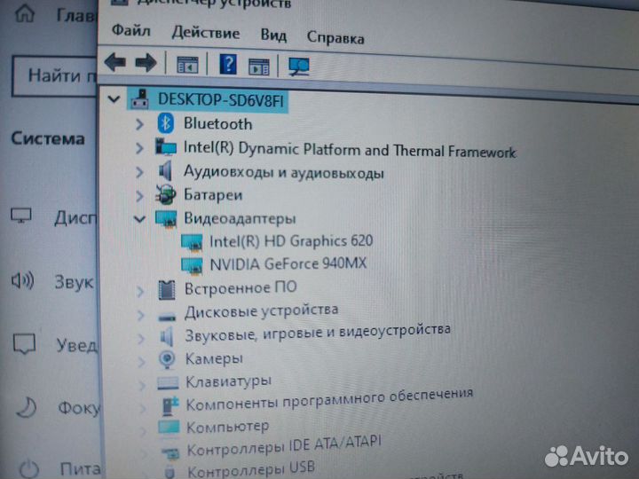 Игровой ноутбук Ноутбук asus K556U (гбш)