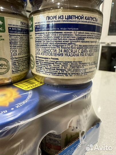 Детское питание Бабушкино лукошко