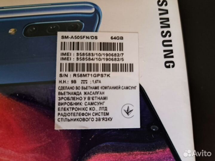 Телефон Samsung Galaxy A50