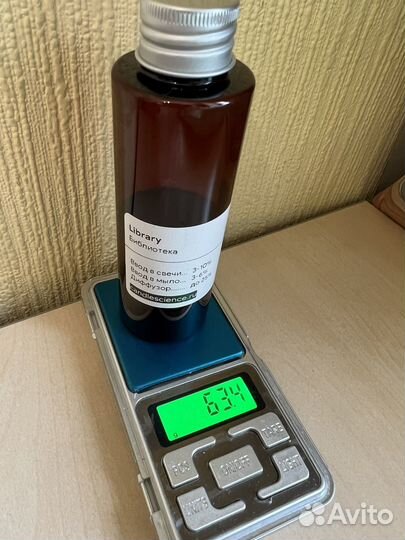 Аромамасло