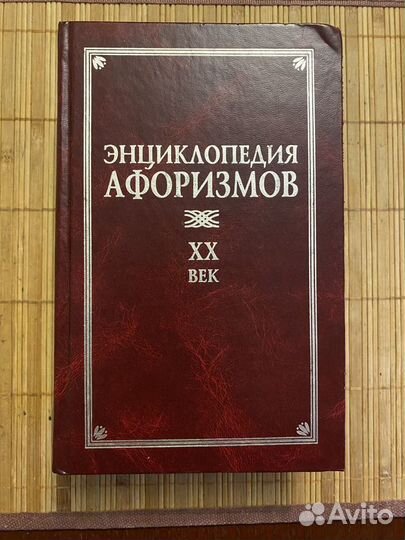 Книги собрание сочинений