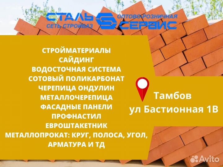 Забор евроштакетник