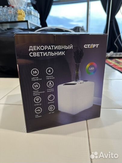 Светильник куб