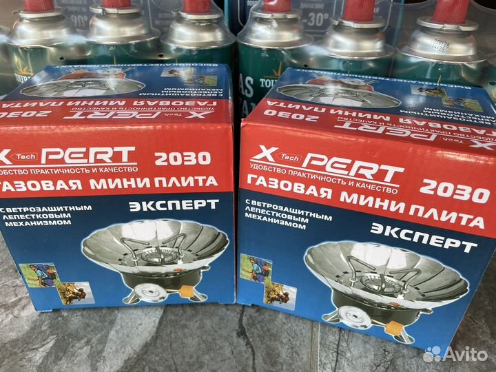 Газовые плитки с ветрозащитой Лепестковые