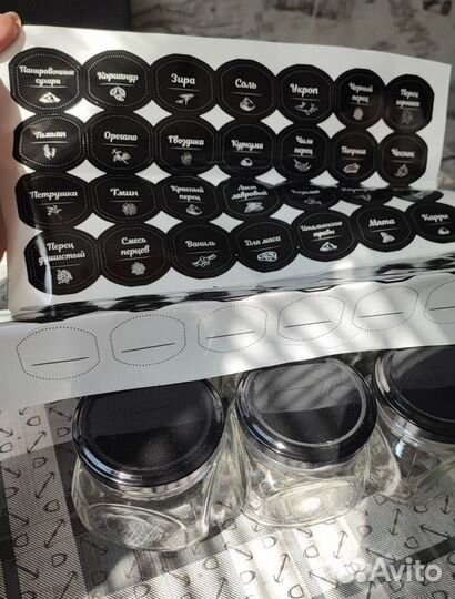 Емкость для сыпучих продуктов