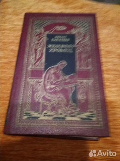 Книга Михаил Кортеев