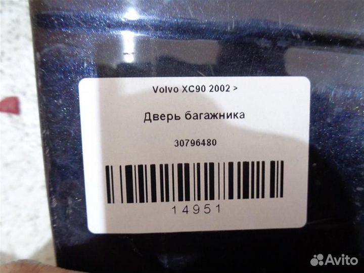 Дверь багажника Volvo XC90 2002