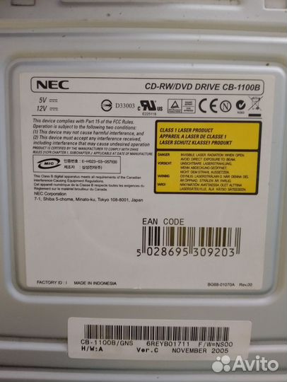 Дисковод для пк