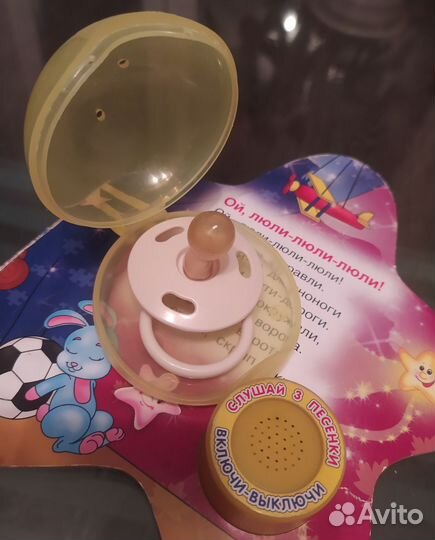 Детские бутылочки для кормления