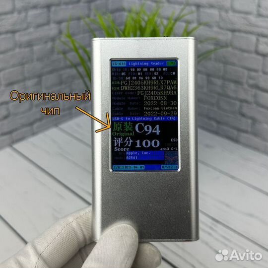 Кабель USB-C на Lightning