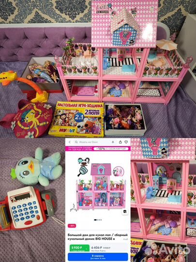 Домик кукольный