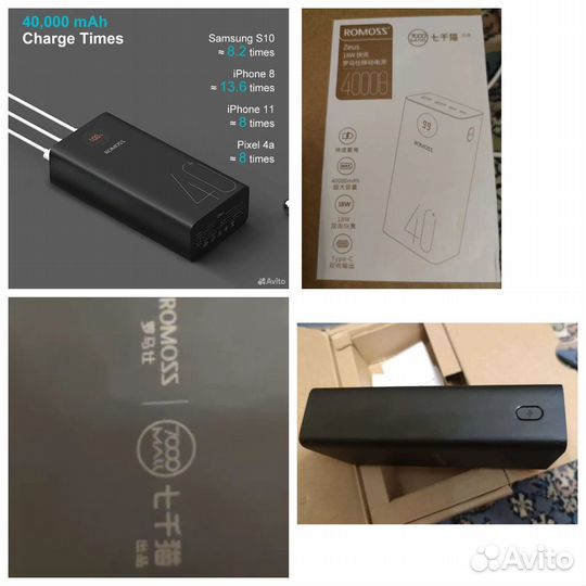 Romoss Zeus 40000 Mah powerbank