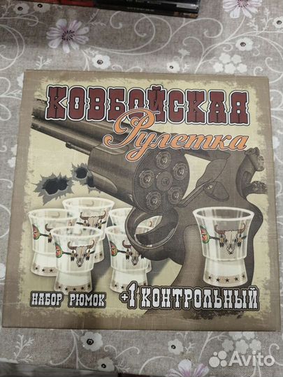 Игра алкогольная настольная Экспедиция