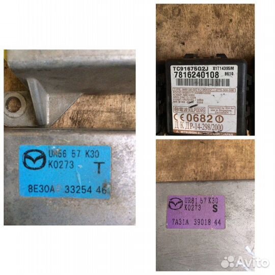 Mazda BT-50/Ford Ranger Блок SRS, иммобилайзер