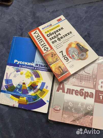 Учебник подготовка к ЕГЭ