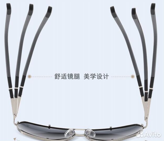 Очки солнцезащитные мужские Maserati