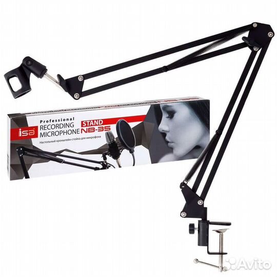 Aнтoгpaф /Hacтoльный poнштeйн /cтoйa