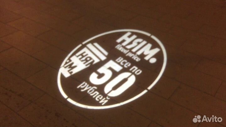 Гобо проектор - реклама без согласования с админис