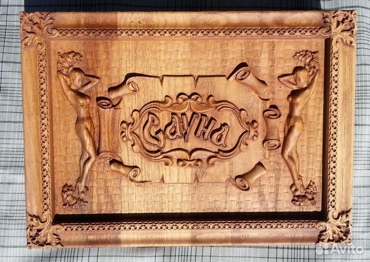 Панно из натурального дуба, банное