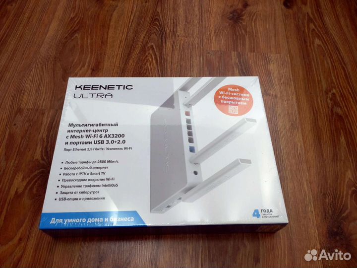 Роутер keenetic ultra (KN-1811) обновленная модель