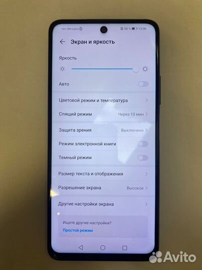 HONOR 10X Lite, 4/128 ГБ