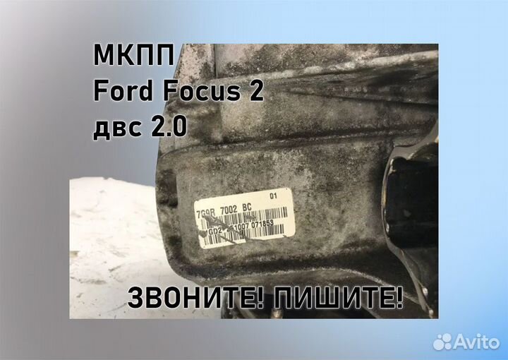 МКПП Opel Astra J 1.4