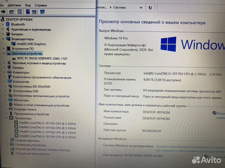 Шустрый ноут 14” 8g озу SSD256g Core i3 10