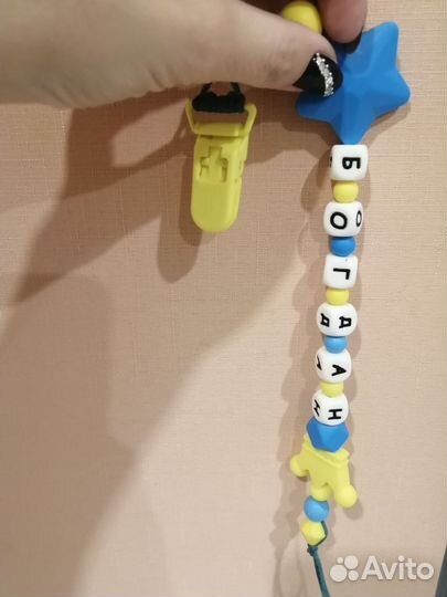 Именной грызунок / держатель для соски