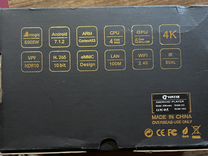 SMART TV Box X96 mini