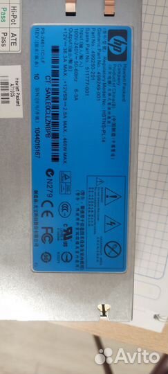 Серверный бп HP hstns-PL14 460W