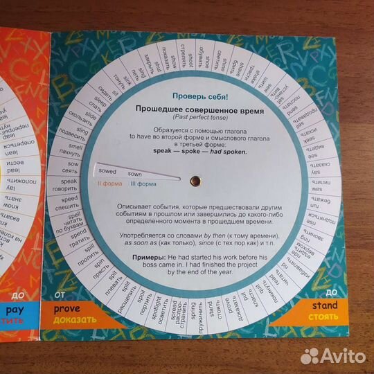 Книга-тренажер по английскому языку