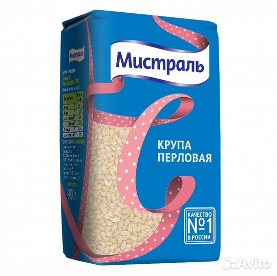 Перловая крупа мистраль 900г