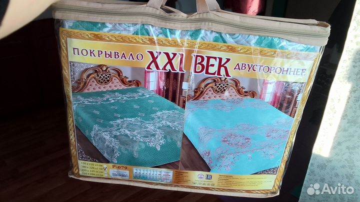 Покрывало