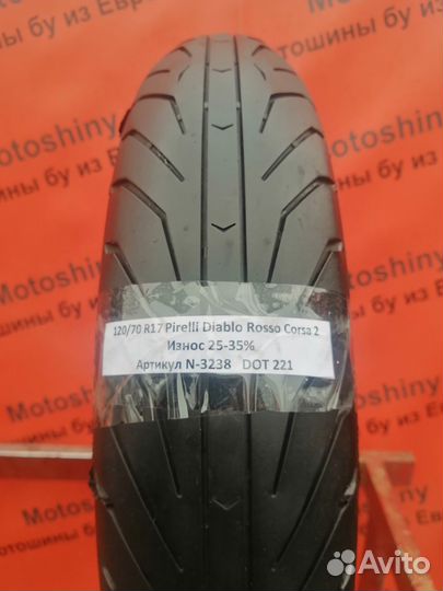 120/70 R17 Pirelli Diablo Rosso Corsa 2 N-3238 Мот