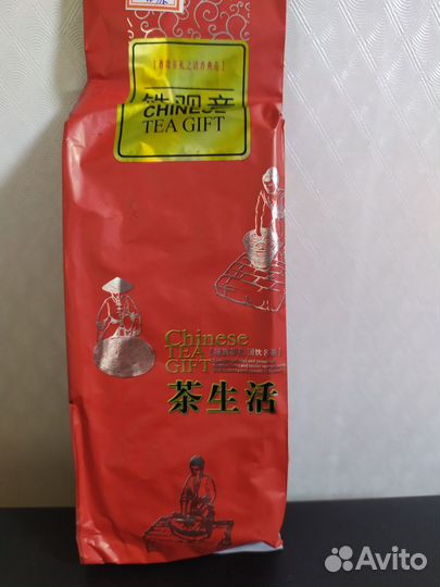 Чай зелёный, чёрный 250 гр. Китай