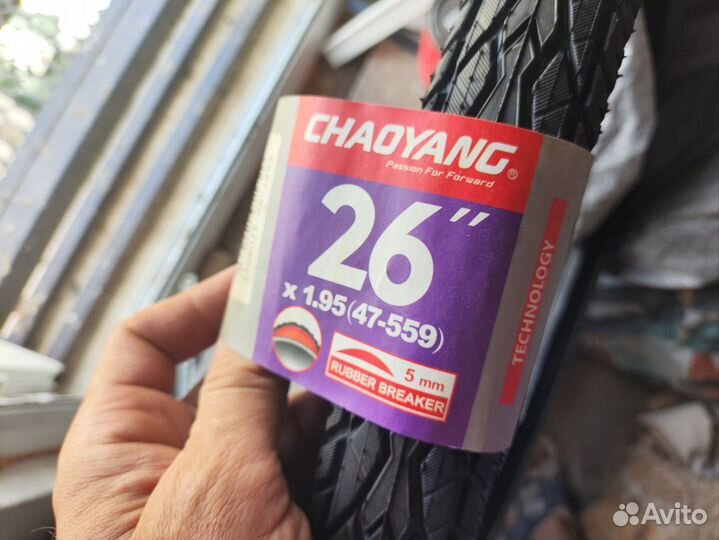 Покрышки антипрокол 26 х 1,95