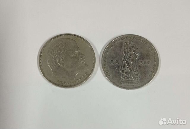 Юбилейные рубли СССР